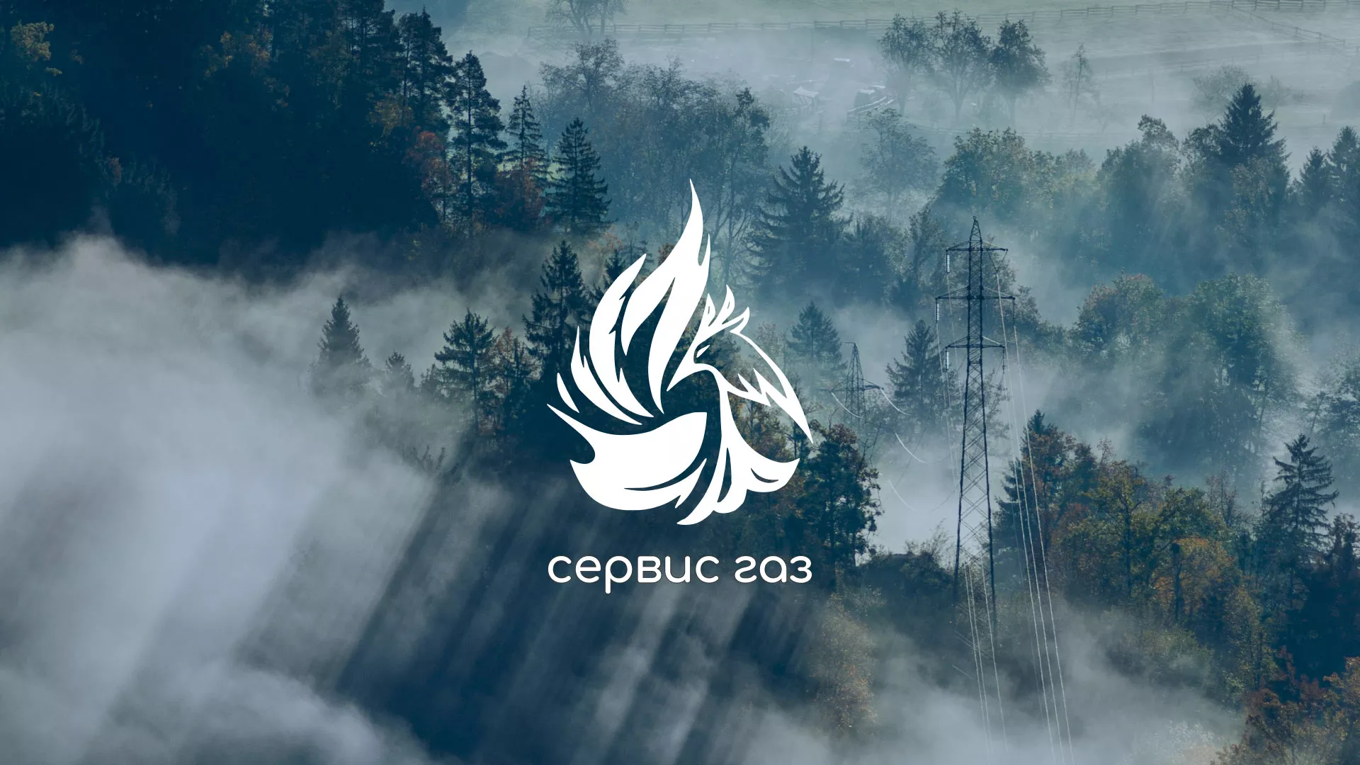 Создание сайта компании «Сервис газ» в Куйбышеве