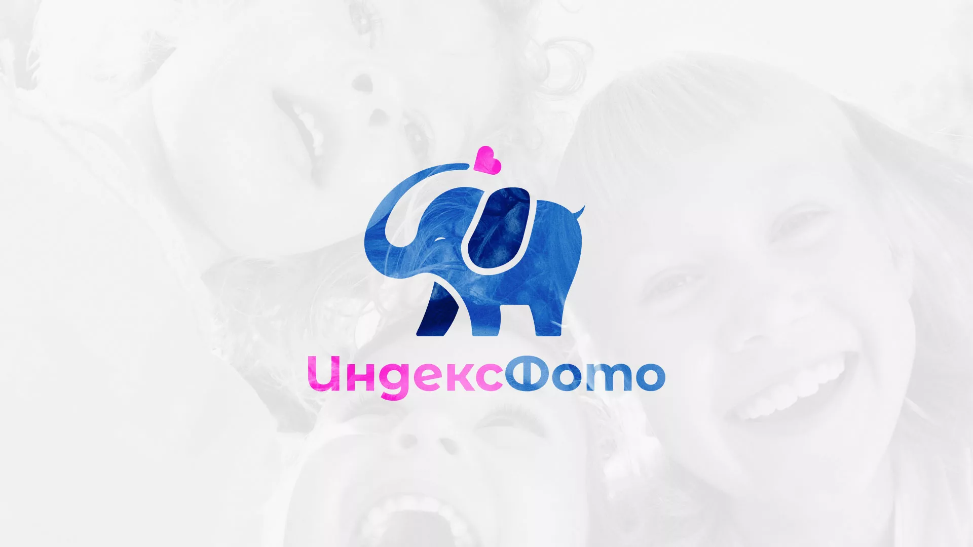 Разработка логотипа фотостудии «IndexPhoto» в Куйбышеве