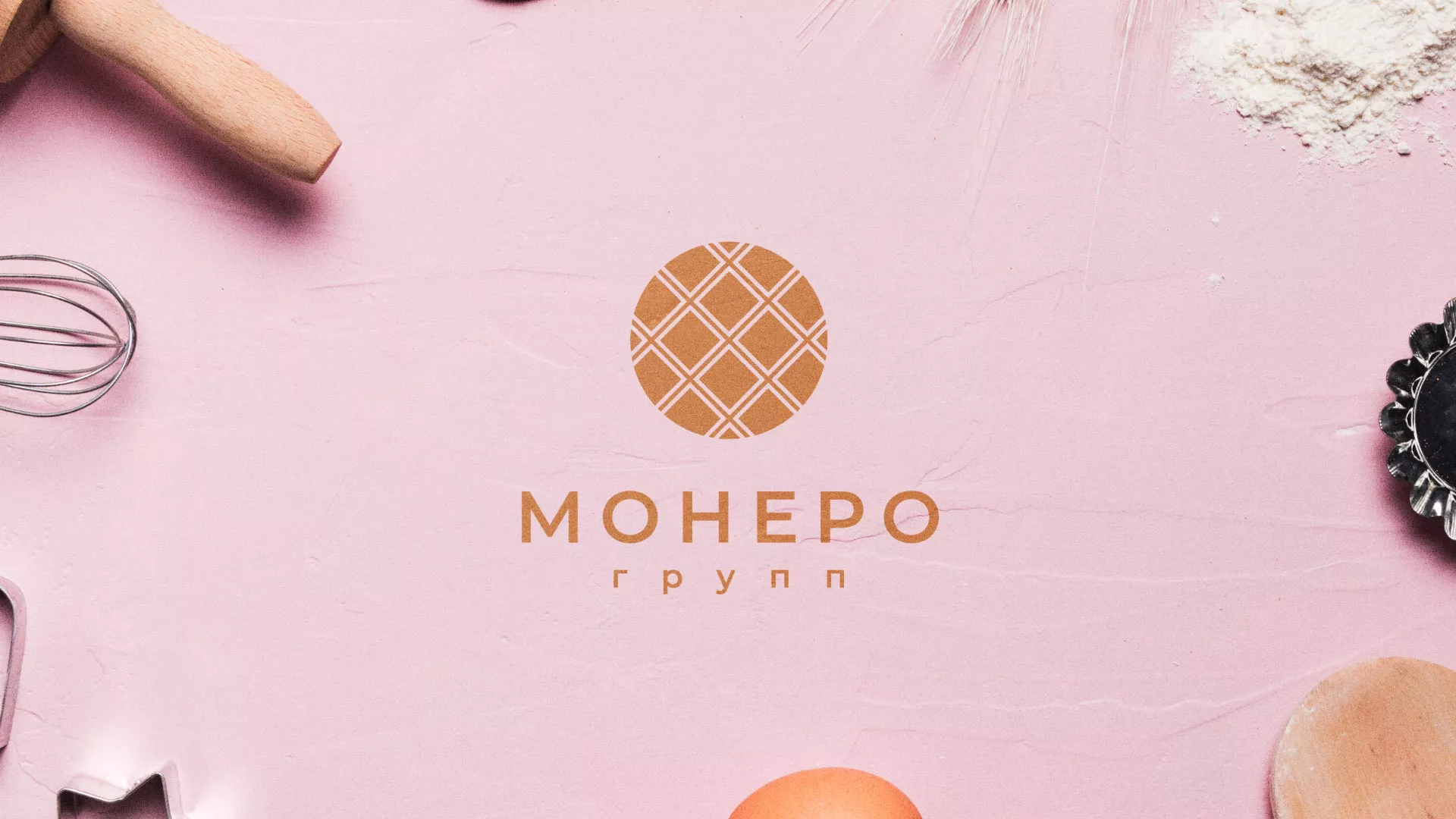 Разработка логотипа компании «Монеро групп» в Куйбышеве