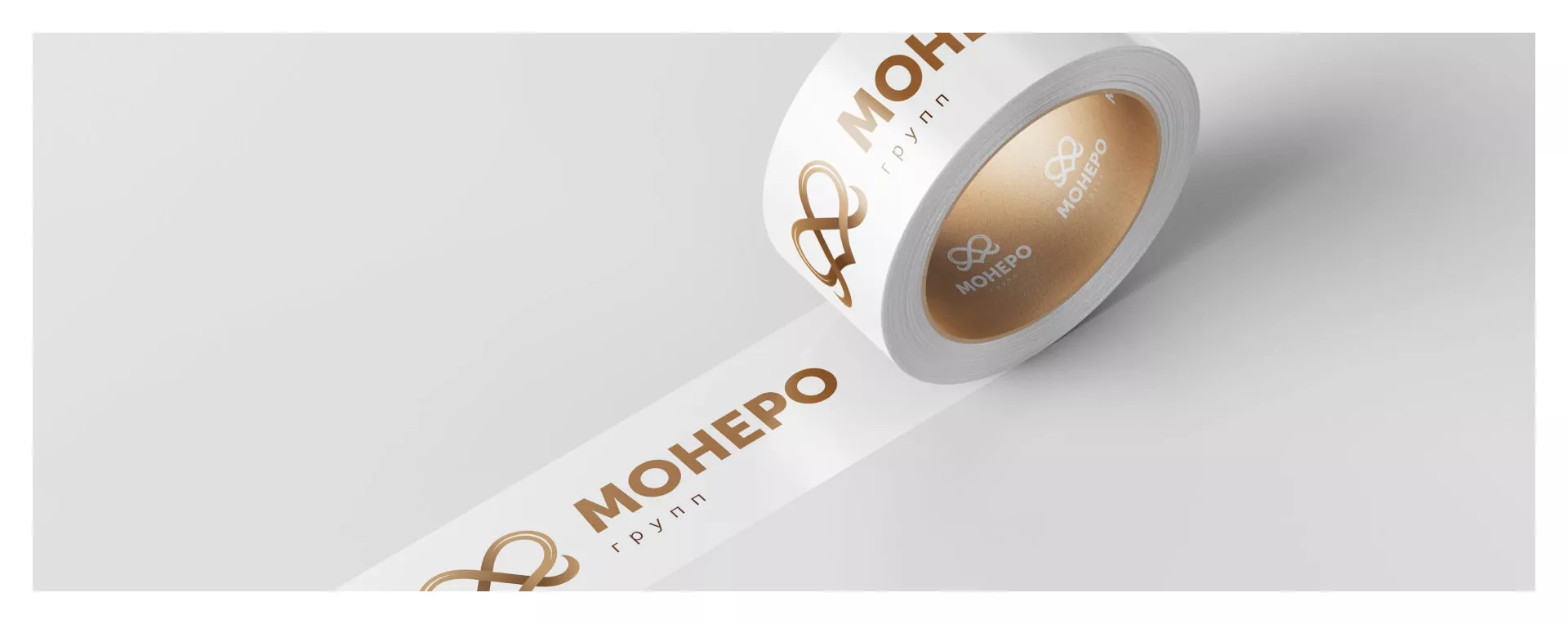 Создание логотипа компании «Монеро групп» в Куйбышеве