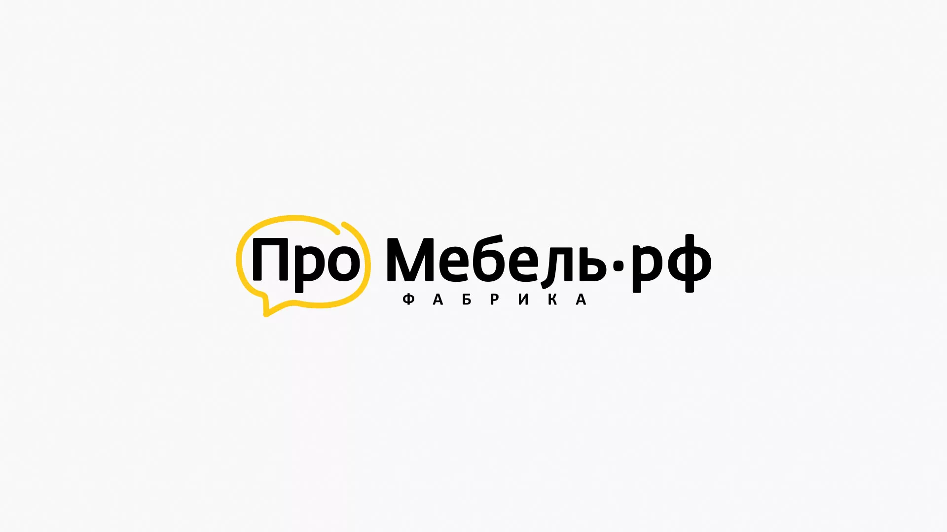 Разработка сайта для производства мебели «Про мебель» в Куйбышеве