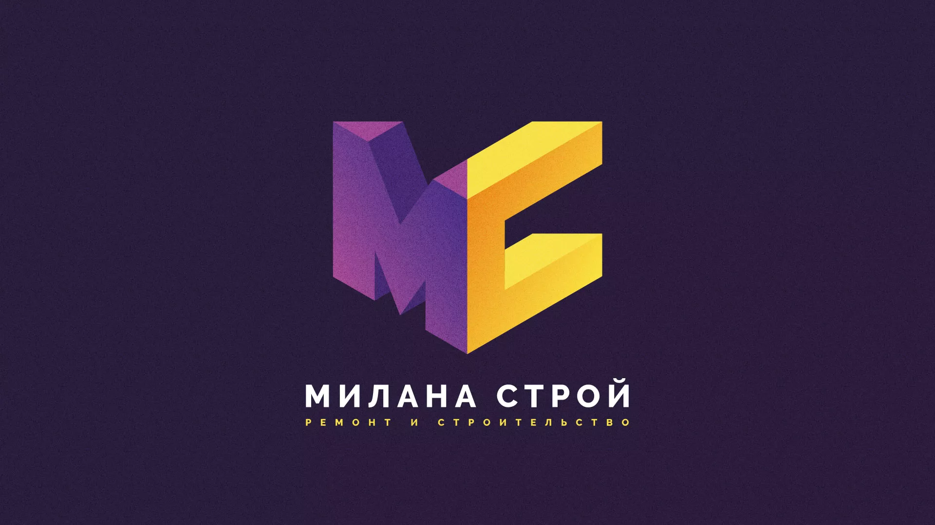 Разработка сайта строительной компании «Милана-Строй» в Куйбышеве