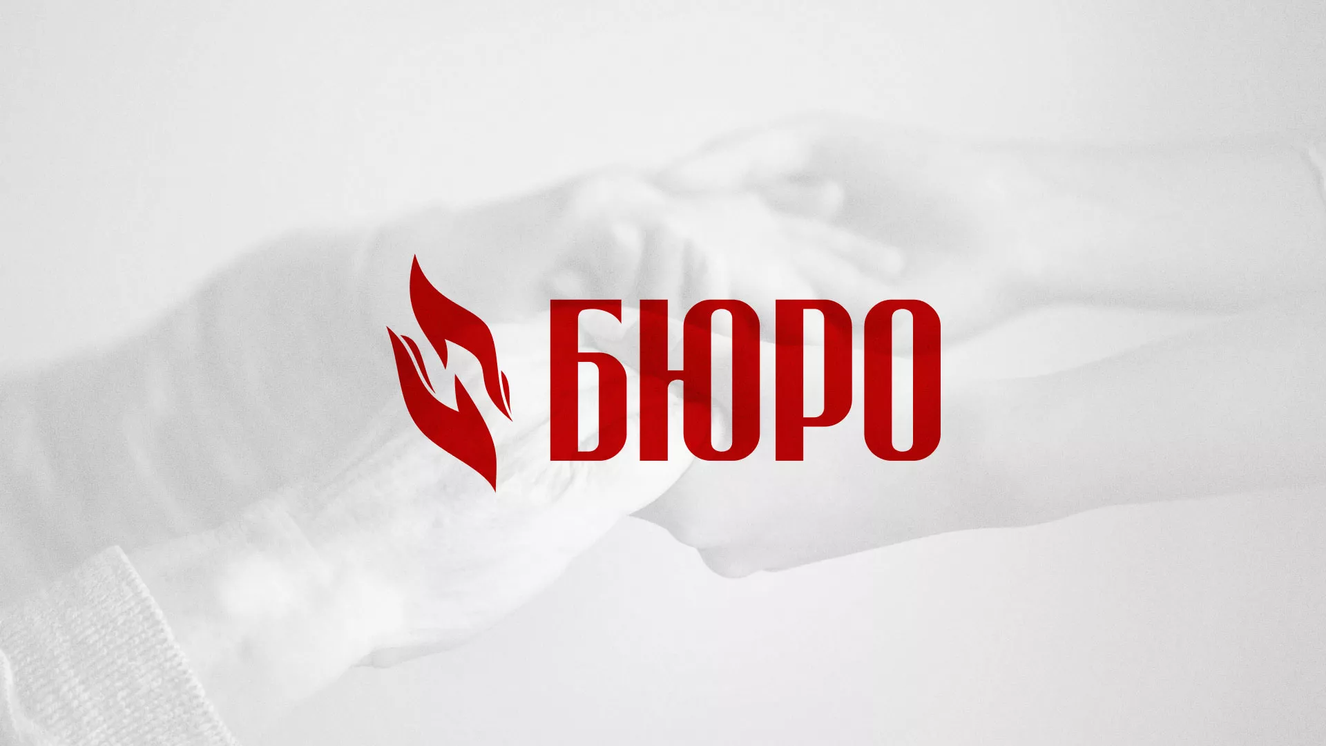 Разработка логотипа ритуальной службы в Куйбышеве