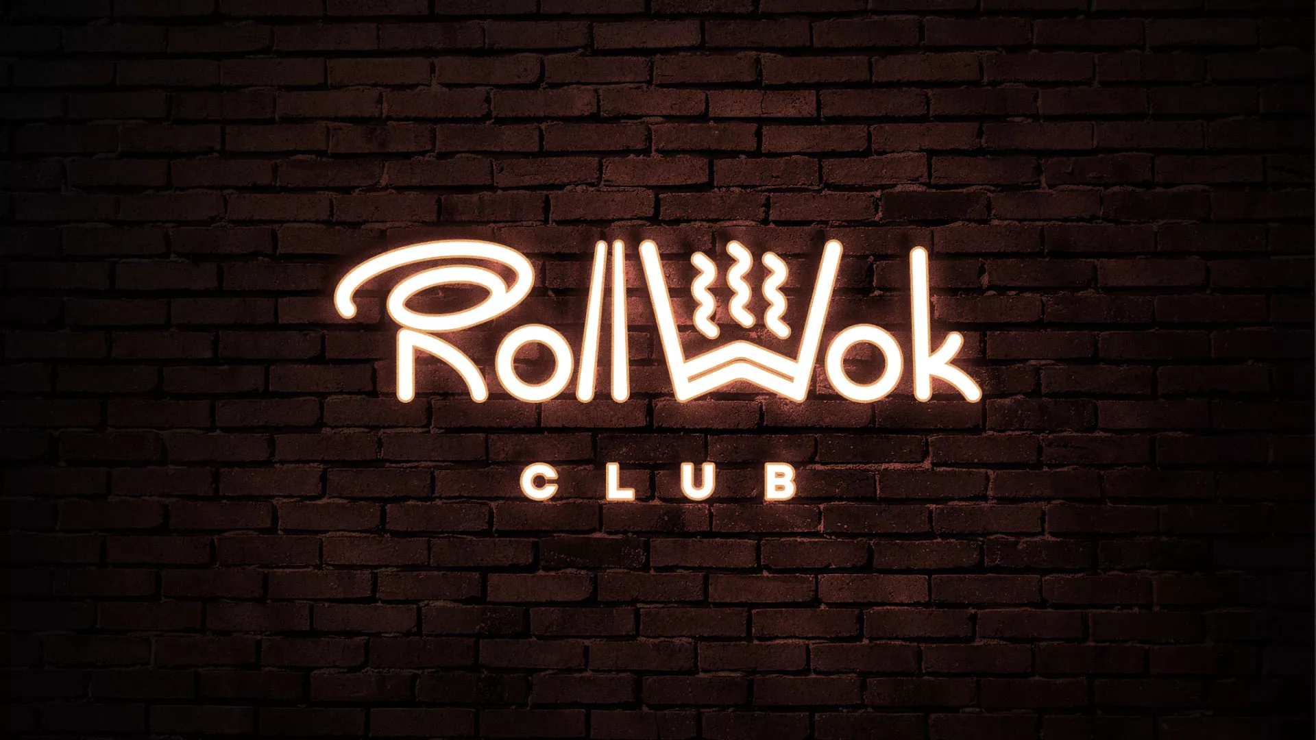 Разработка логотипа и фирменного стиля суши-бара «Roll Wok Club» в Куйбышеве