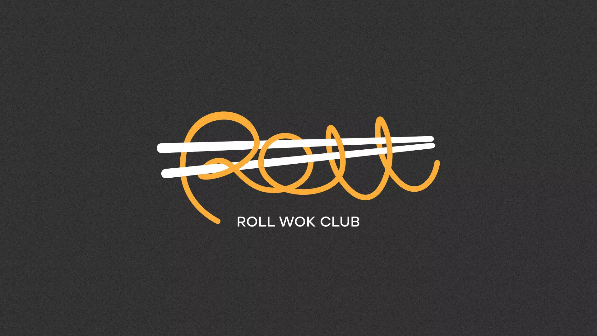 Создание дизайна листовок в Куйбышеве для суши-бара «Roll Wok Club»